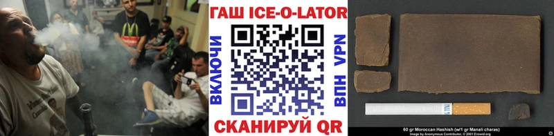 Где купить наркотики Благодарный Alpha-PVP Вейп ТГК Меф ГАШИШ Cocaine