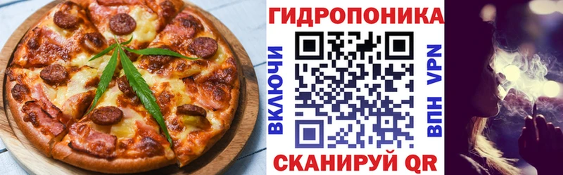 цена   Благодарный  Cannafood марихуана 