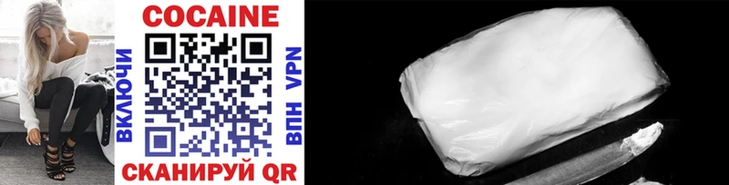Cocaine 99% что такое Благодарный
