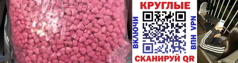 сколько стоит Благодарный ЭКСТАЗИ VHQ