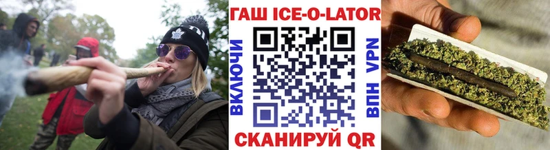 купить  цена  Благодарный  Гашиш убойный 
