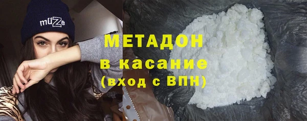 MDMA Балахна