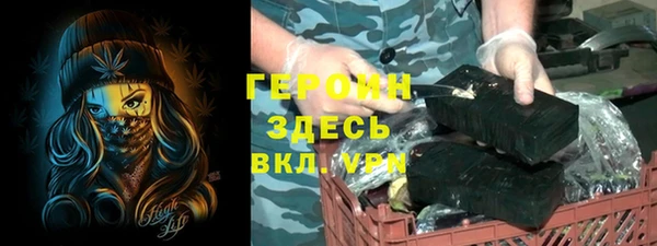 MDMA Балахна
