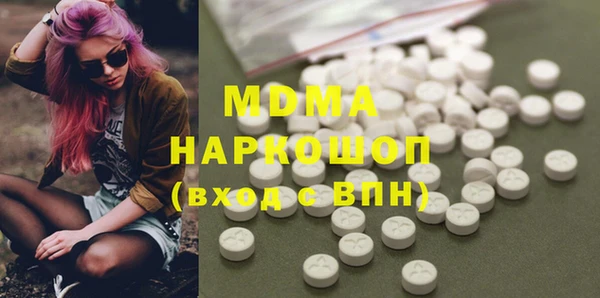 MDMA Балахна