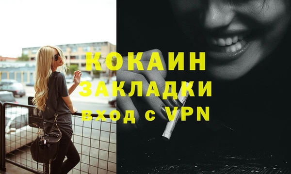 MDMA Балахна