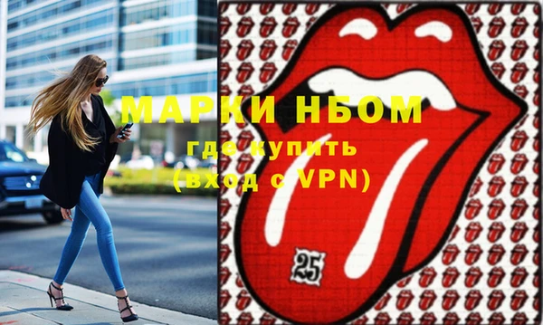 MDMA Балахна