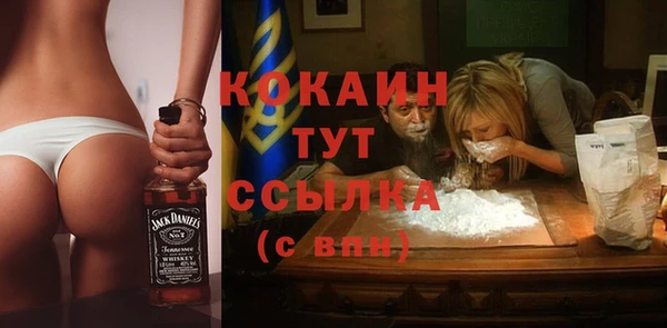 меф VHQ Балабаново