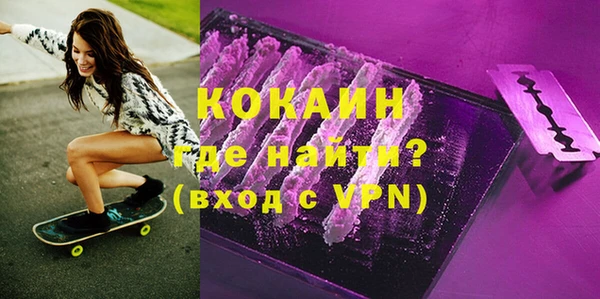 альфа пвп VHQ Саяногорск