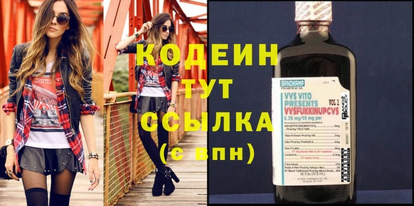 меф VHQ Балабаново