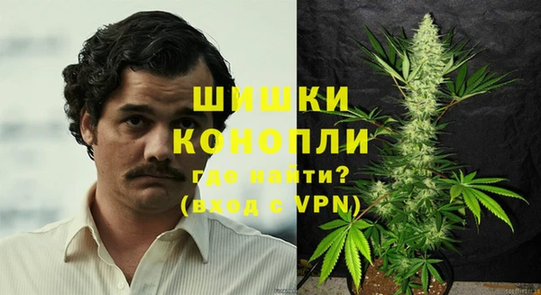 MDMA Балахна