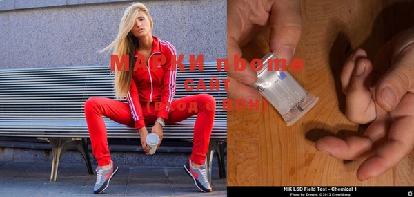 MDMA Балахна