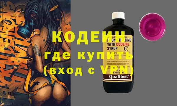 MDMA Балахна