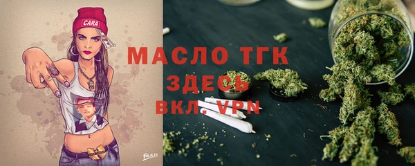 MDMA Балахна