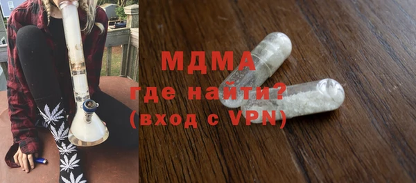 MDMA Балахна