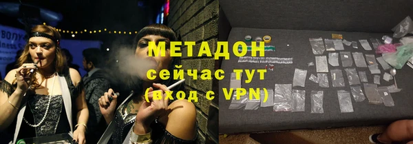 меф VHQ Балабаново