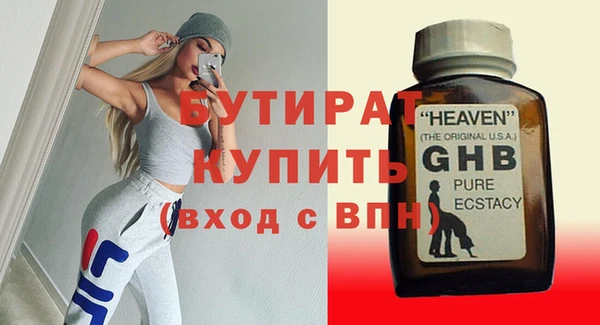 сатива Сафоново