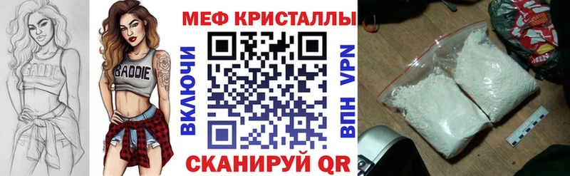 Мефедрон мяу мяу  Благодарный 