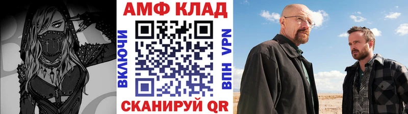 МЕТАМФЕТАМИН витя  купить наркотики цена  Благодарный 