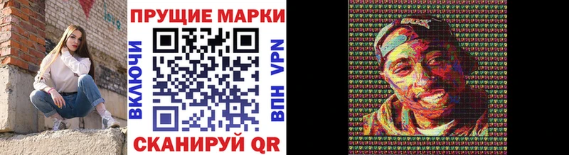 где купить наркотик  Благодарный  Марки NBOMe 1500мкг 