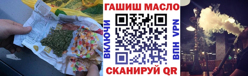 ТГК концентрат Благодарный